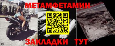скорость Тосно