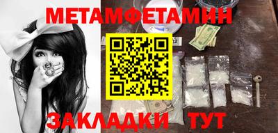 меф Троицк