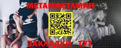 ALPHA-PVP Урус-Мартан