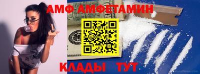 меф Троицк