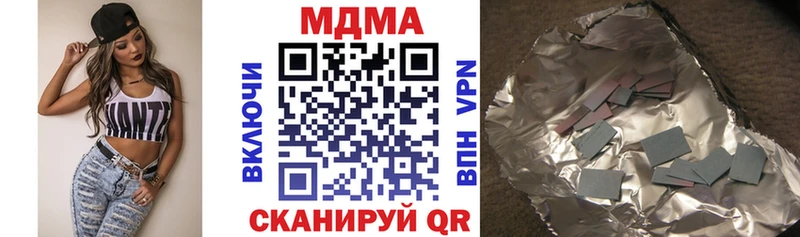 MDMA VHQ  Астрахань 