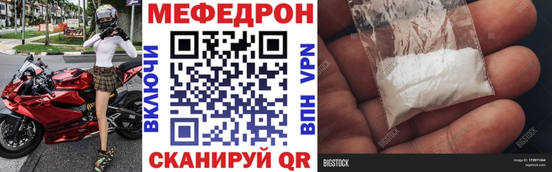 гидра зеркало  Астрахань  МЕФ VHQ 