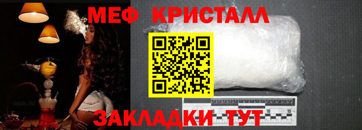 МЕГА ТОР  Мефедрон 4 MMC  Мефедрон 4 MMC  Вход с VPN  Астрахань  Мефедрон 