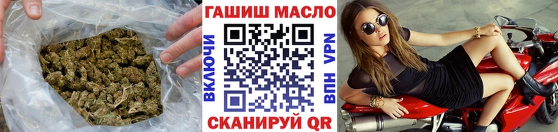 Дистиллят ТГК гашишное масло  Астрахань 