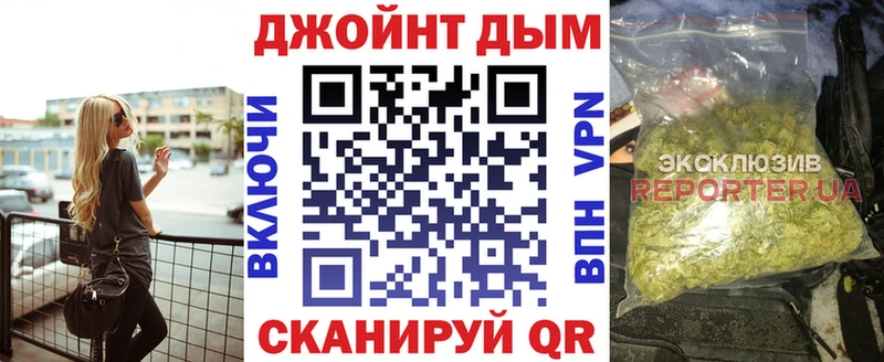 Конопля Bruce Banner Астрахань